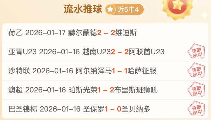 孔蒂确认,离队申请,与巴黎口头,博鱼体育官网,博鱼体育app,博鱼体育APP下载