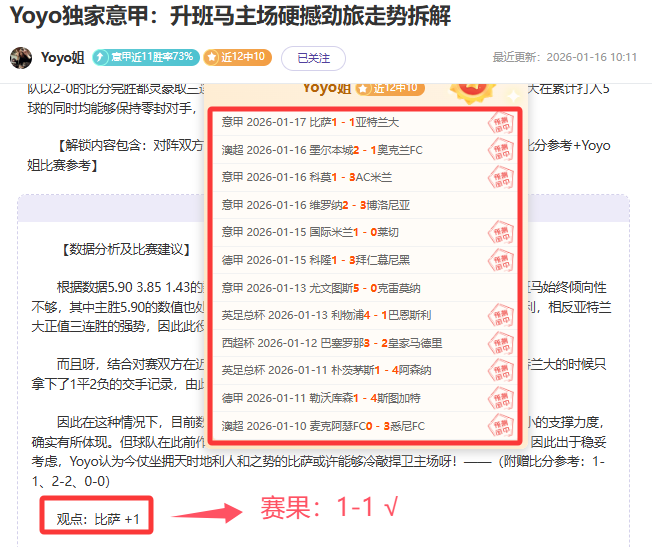 尤文秘密筹,备坎比亞索,续约,博鱼体育官网,博鱼体育app,博鱼体育APP下载