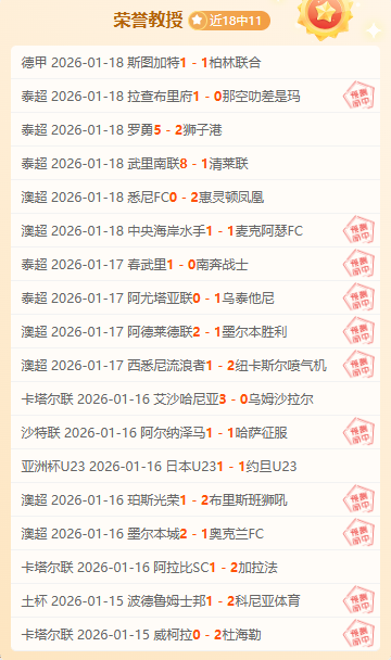 沙特,亚洲杯对决,澳大利亚,博鱼体育官网,博鱼体育app,博鱼体育APP下载