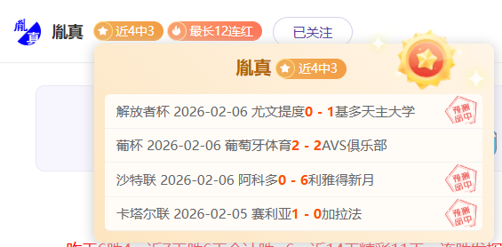 绝地反击,王楚钦,梁靖崑逆势,博鱼体育官网,博鱼体育app,博鱼体育APP下载