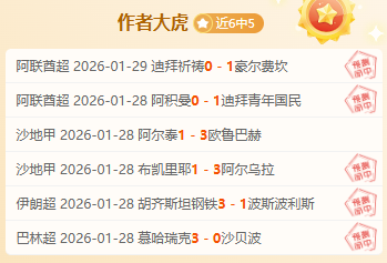 浙江,上海,连胜盛宴开,博鱼体育官网,博鱼体育app,博鱼体育APP下载