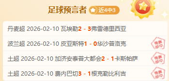 刘翔担任京,东秒送,时效见证官,博鱼体育官网,博鱼体育app,博鱼体育APP下载
