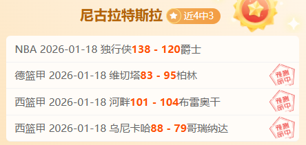 杨瀚森,赛场再创辉,与河升镇携,博鱼体育官网,博鱼体育app,博鱼体育APP下载