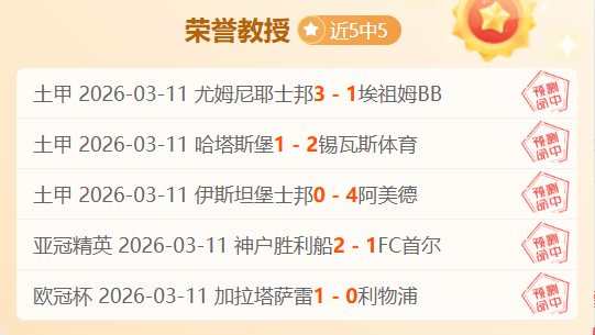 大乐透期号,专家质合分,析推荐,博鱼体育官网,博鱼体育app,博鱼体育APP下载