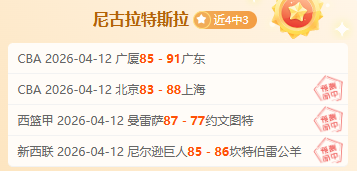 激情对决,维塔尔领航,亚历斯祖压,博鱼体育官网,博鱼体育app,博鱼体育APP下载