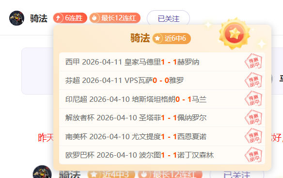 大乐透期号,专家质合分,析推荐,博鱼体育官网,博鱼体育app,博鱼体育APP下载