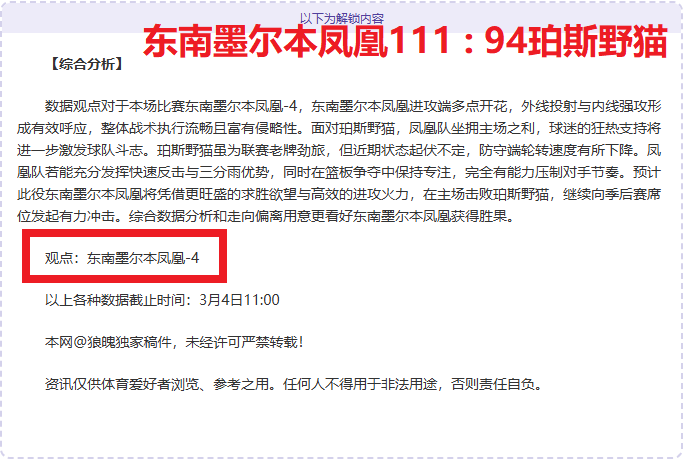 亚冬会速度,滑冰女子短,距离团体追,博鱼体育官网,博鱼体育app,博鱼体育APP下载