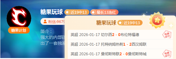大乐透期号,专家推荐,武里南联主,博鱼体育官网,博鱼体育app,博鱼体育APP下载