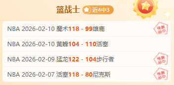 周六,大乐透期号,专家质合分,博鱼体育官网,博鱼体育app,博鱼体育APP下载