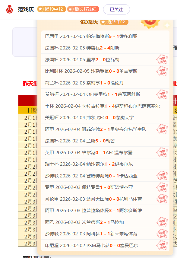阿森纳主场,大乐透期号,专家推荐,博鱼体育官网,博鱼体育app,博鱼体育APP下载