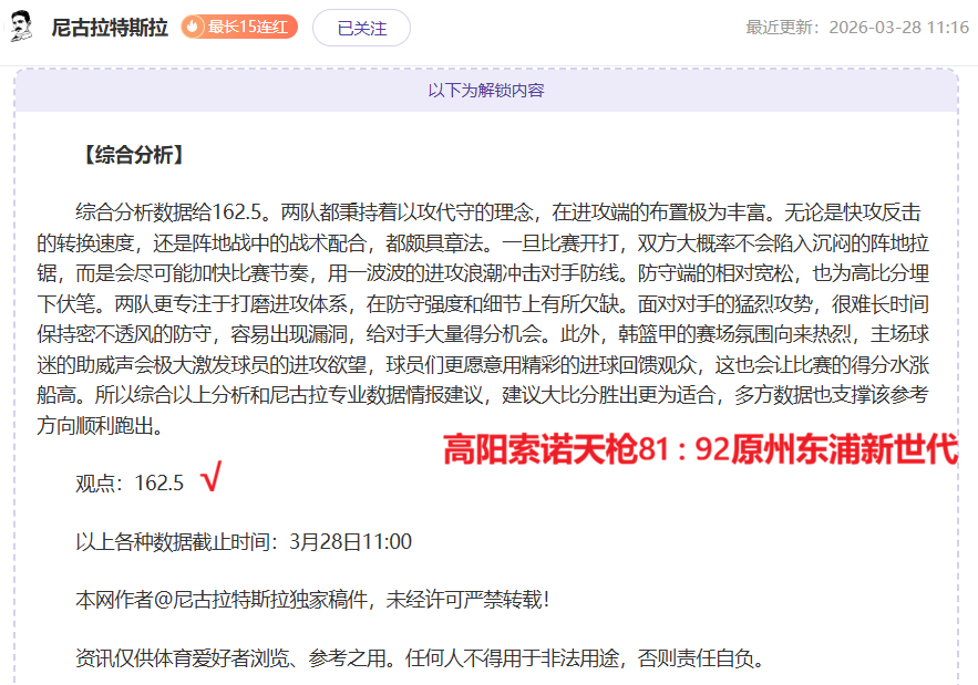 阿森纳主场,大乐透期号,专家推荐,博鱼体育官网,博鱼体育app,博鱼体育APP下载