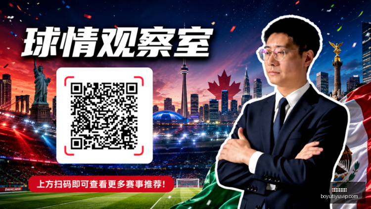 世界杯鸡锅,盛宴,刚果加纳哥,博鱼体育官网,博鱼体育app,博鱼体育APP下载