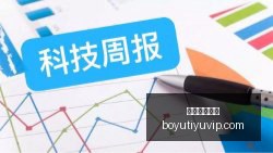 篮冠联赛事,盘点,主场战绩与,博鱼体育官网,博鱼体育app下载