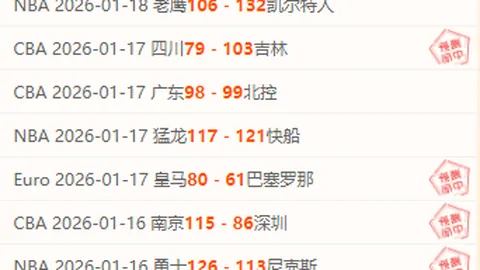 尤文小股东企业负责人：自2000年起具备雄厚资金支持球队，助力尤文重振辉煌