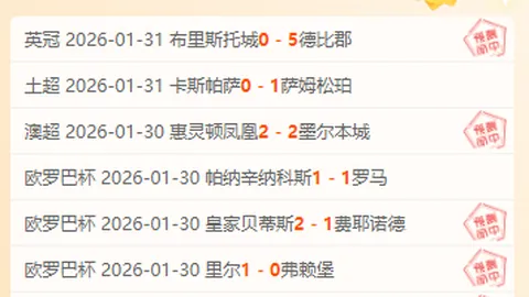 [图]詹姆斯破5万分记录 东契奇砍30+15力挫鹈鹕