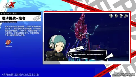 葡超保级队分析：五星精选期号推荐及专家质合预测