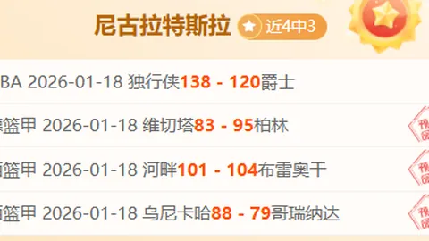 杨瀚森NBA赛场再创辉煌，与河升镇携手登顶亚洲第11，仅剩86分即可跃升至第十宝座！