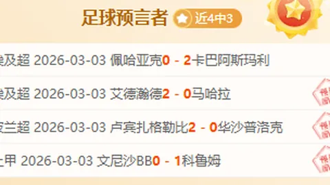 比路朴主场战绩分析：大乐透期号专家推荐质合前区十码