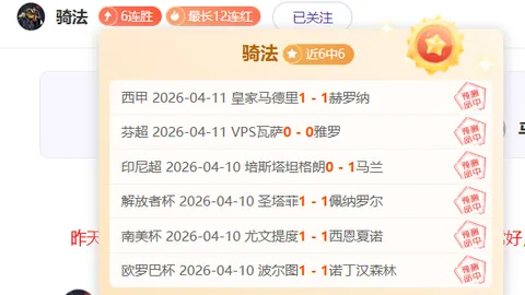 大乐透期号专家质合分析推荐：前区十码精准解析
