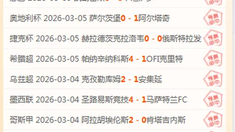 大乐透期号专家推荐：武里南联主场分析及前区十码预测