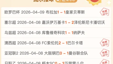 “追梦之旅：詹金斯力不从心，恩比德考验扎克-埃迪毅力”