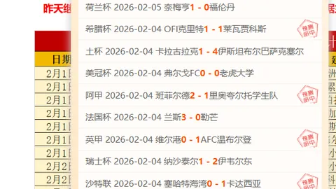 博鱼体育官网