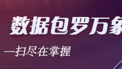 地产巨头巨亏真相：120亿涉案，1788亿短期债务风暴，警惕市场异动